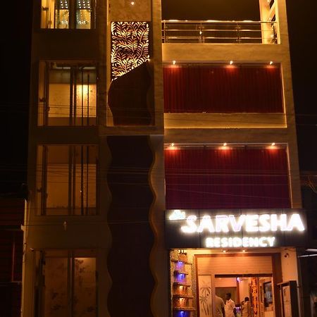 Sri Sarvesha Residency Temple View Hotel Tiruvannāmalai Exterior photo