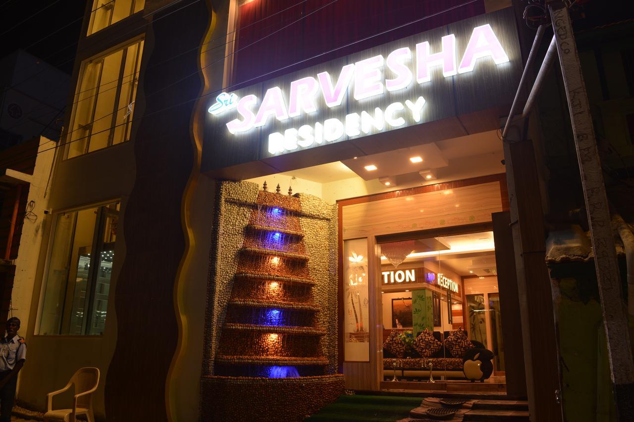 Sri Sarvesha Residency Temple View Hotel Tiruvannāmalai Exterior photo