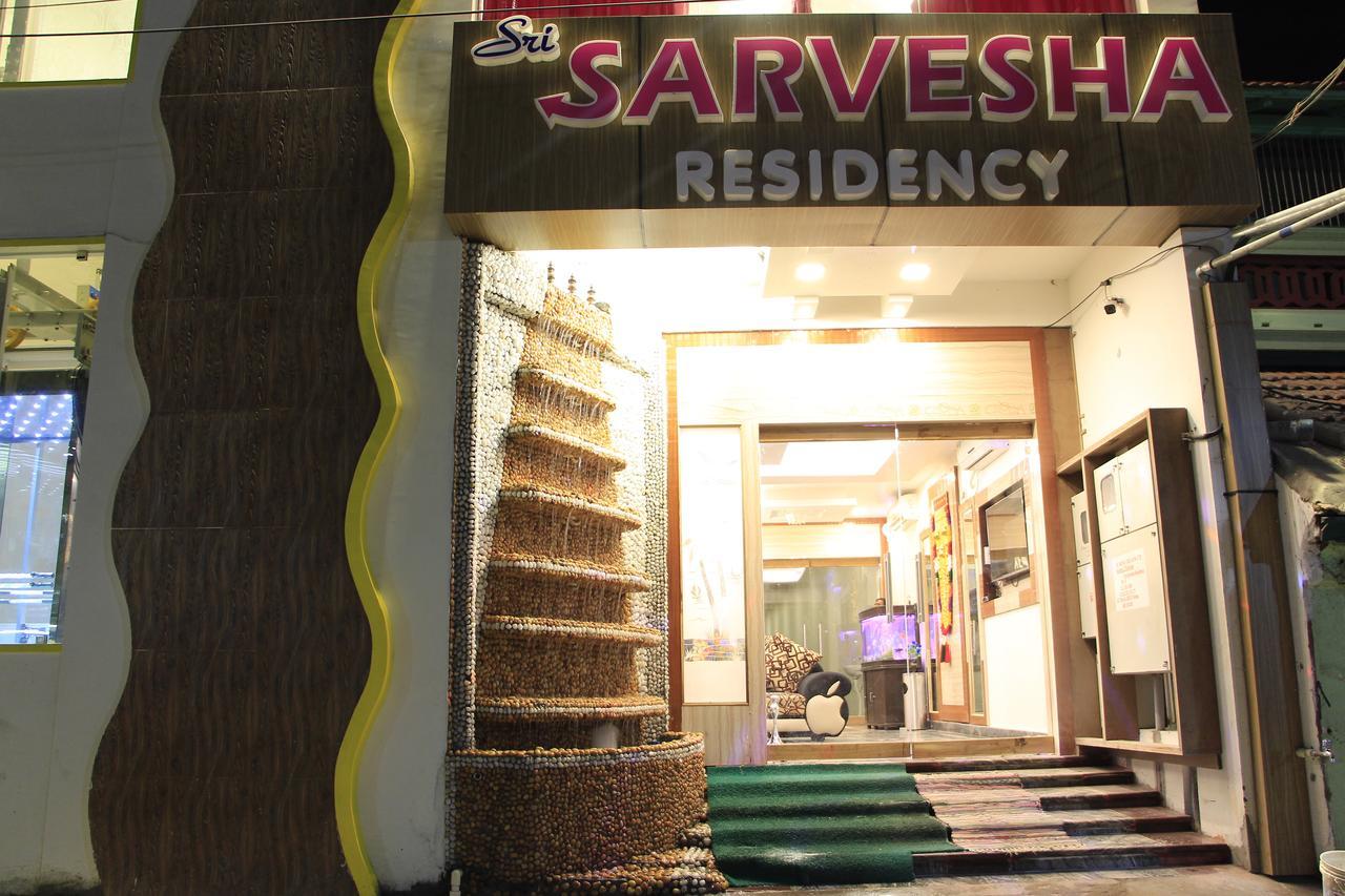Sri Sarvesha Residency Temple View Hotel Tiruvannāmalai Exterior photo
