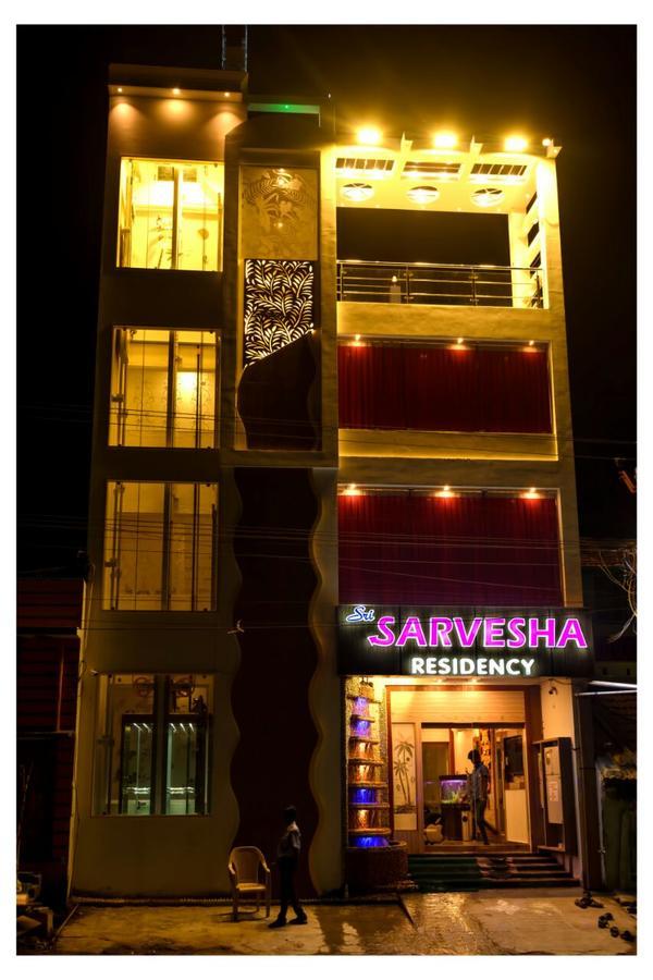 Sri Sarvesha Residency Temple View Hotel Tiruvannāmalai Exterior photo