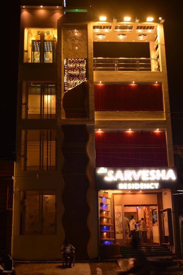 Sri Sarvesha Residency Temple View Hotel Tiruvannāmalai Exterior photo